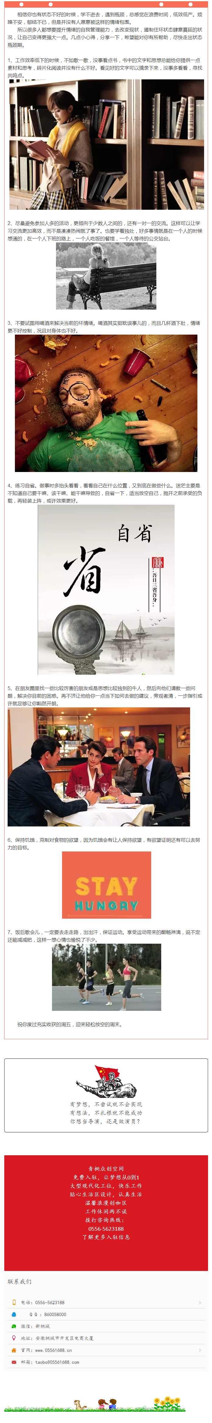 躲開瓶頸，你可以更強(qiáng)大