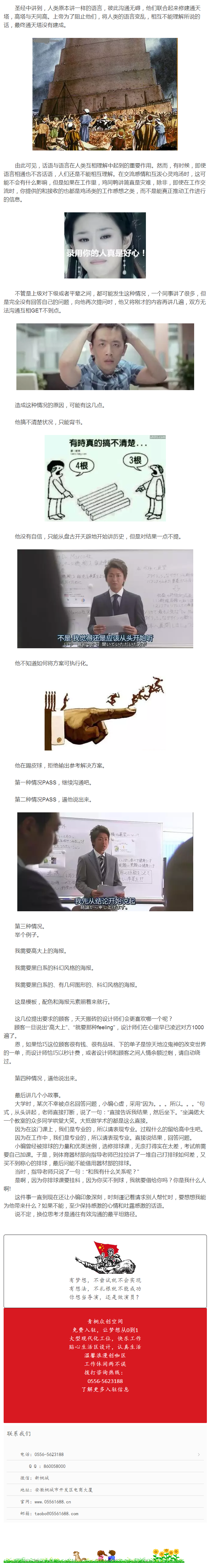 直接告訴我結(jié)果，然后SHUT UP