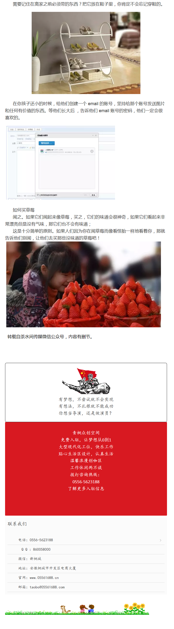 日常生活中有哪些十分鐘學(xué)會，但是終生受用的技能？ - 副本