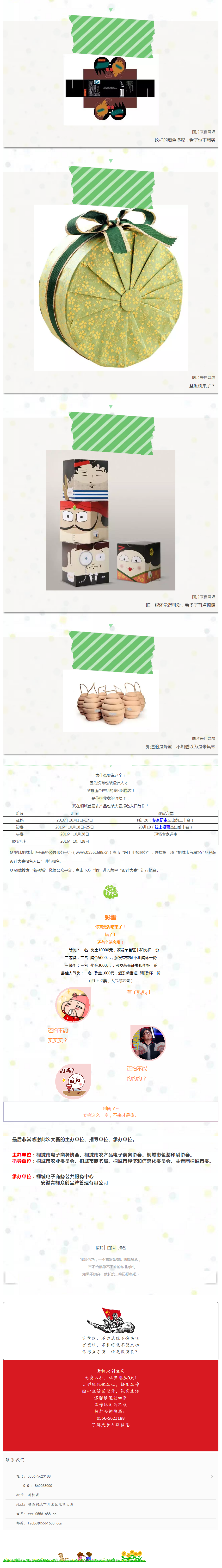你過來，我告訴你一個秘密。 - 副本 (2)