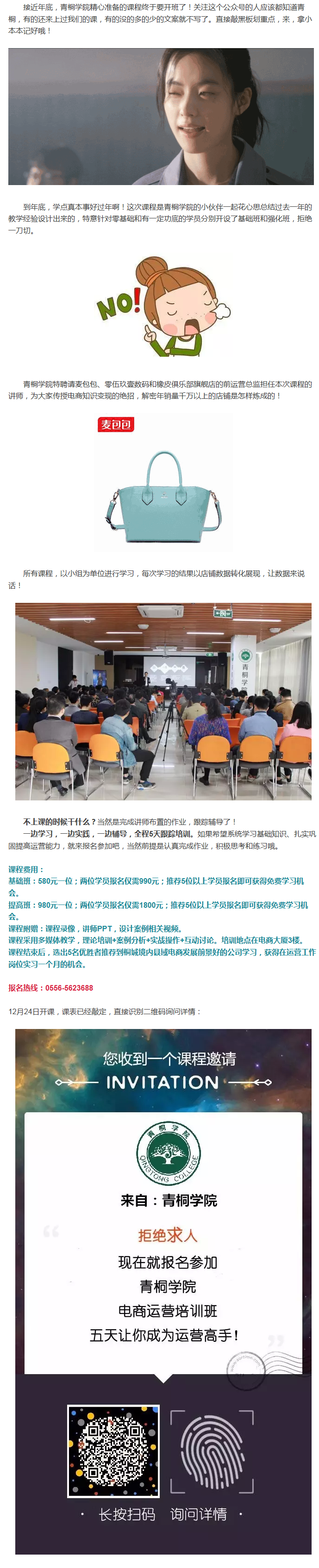 年底了，又開始折騰了